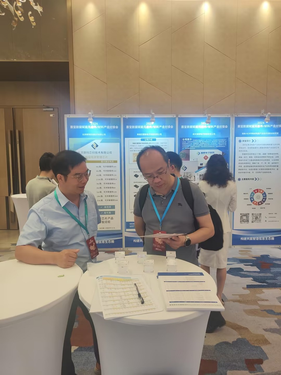 20240704成都展會(huì).jpg